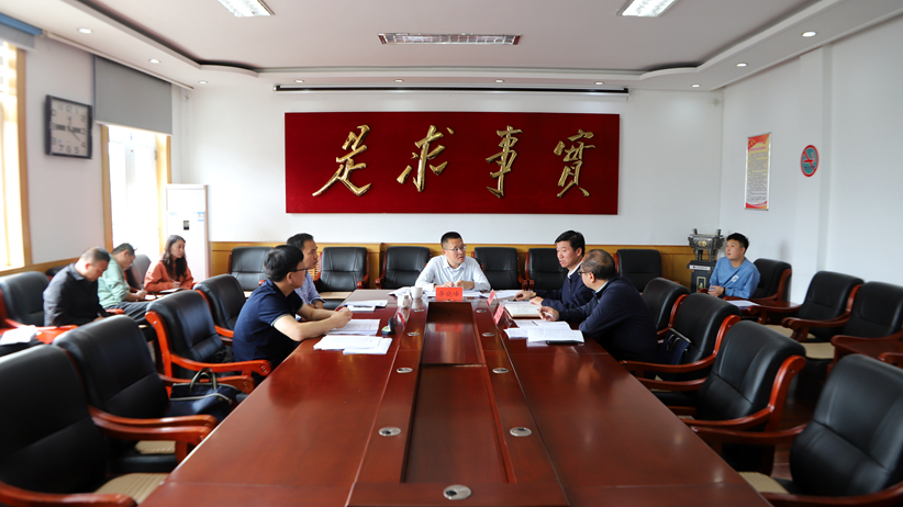 陵川县委召开专题会议听取林业、文旅、金融运行情况汇报