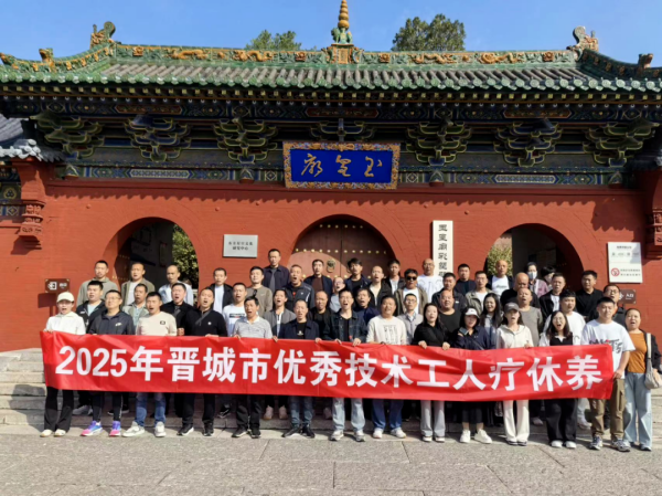 微信图片_20251022175638.png