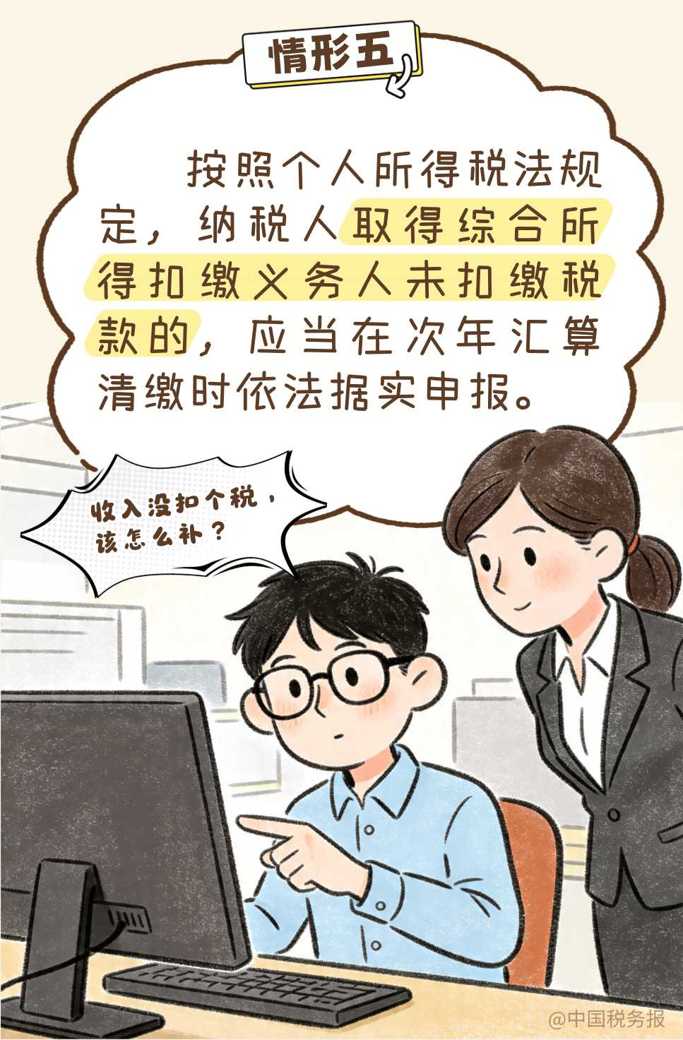 6.png