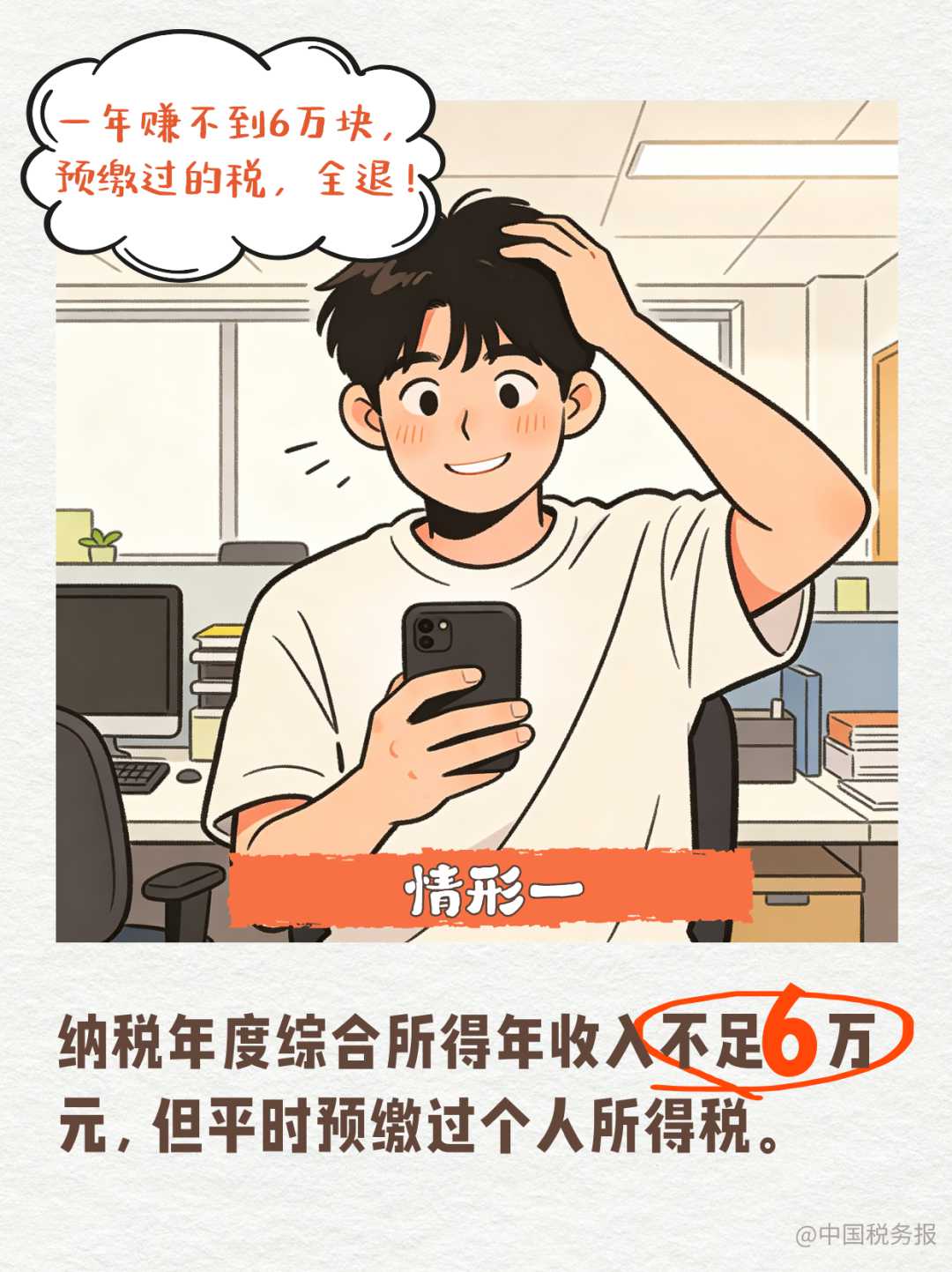 8.png
