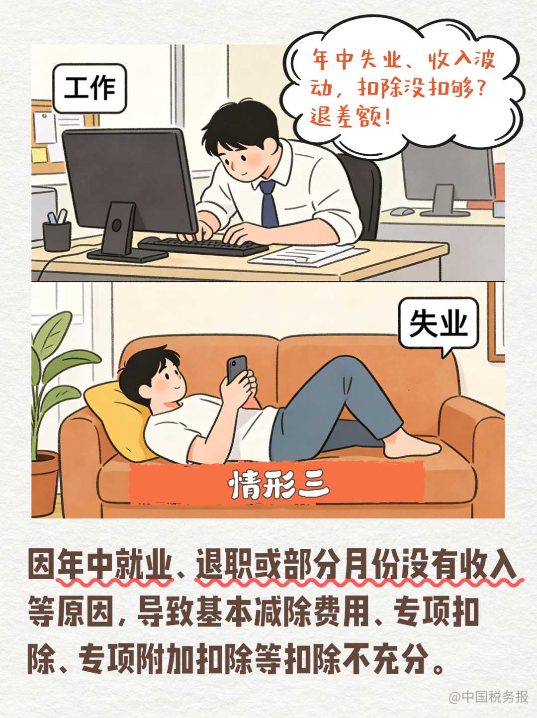 10.png
