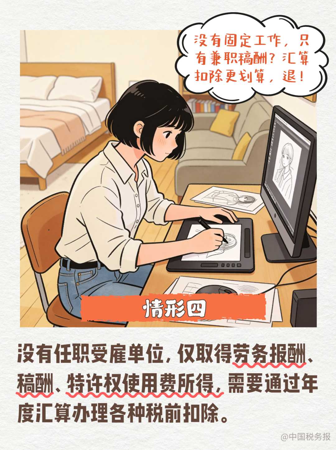 11.png